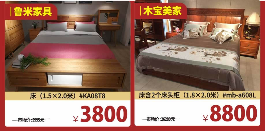 实木卧室7.jpg 实木卧室7.jpg